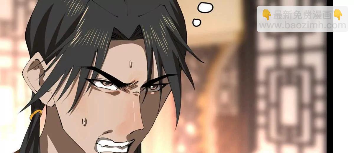 史上最強贅婿 - 249 練武？沒有意義(3/3) - 4