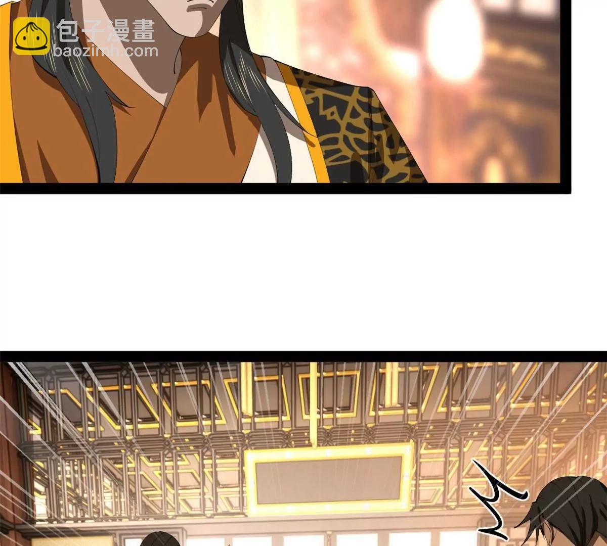 史上最強贅婿 - 249 練武？沒有意義(3/3) - 5