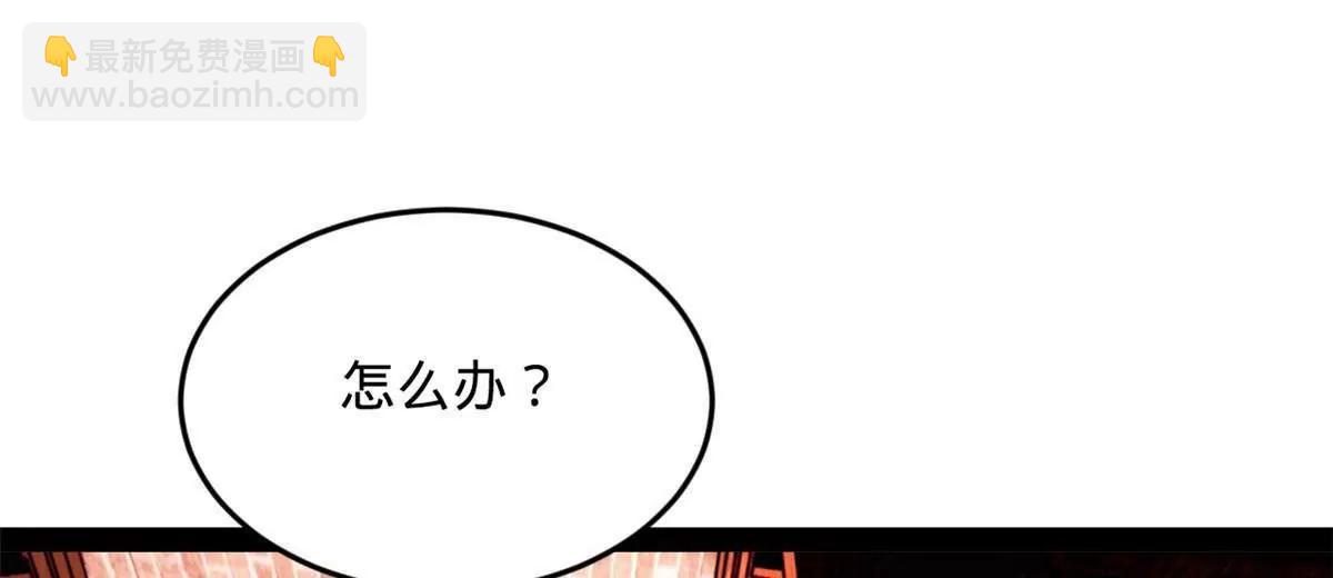 史上最強贅婿 - 249 練武？沒有意義(1/3) - 3