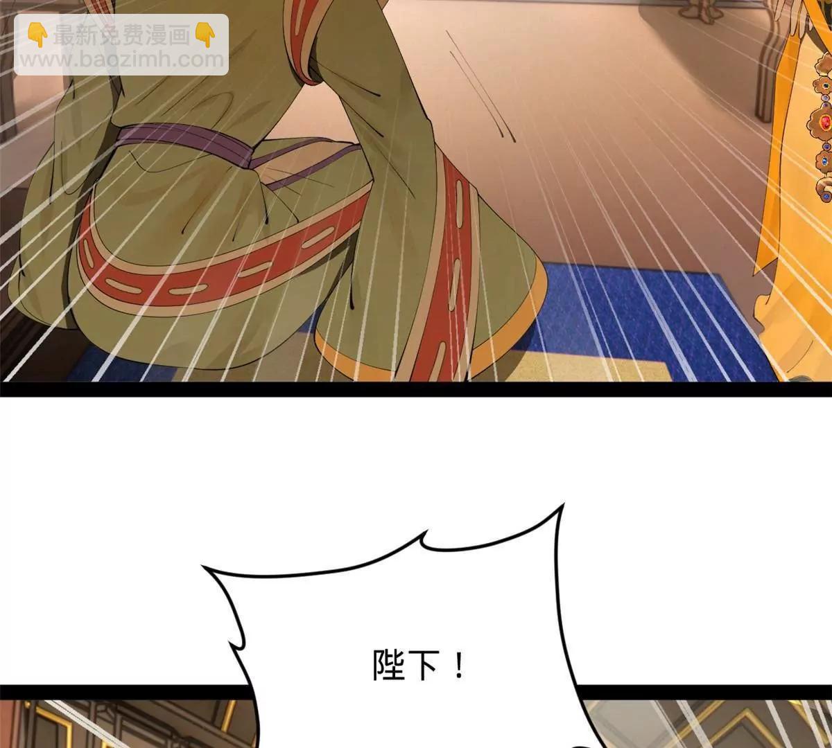 史上最強贅婿 - 249 練武？沒有意義(3/3) - 7