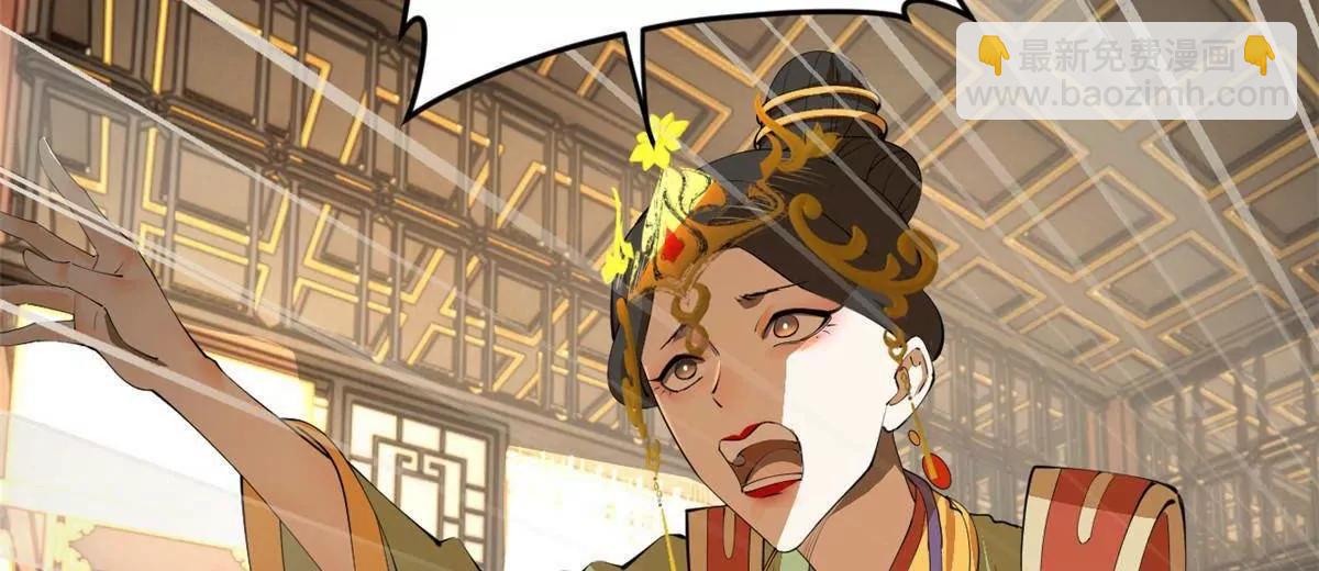 史上最強贅婿 - 249 練武？沒有意義(3/3) - 1