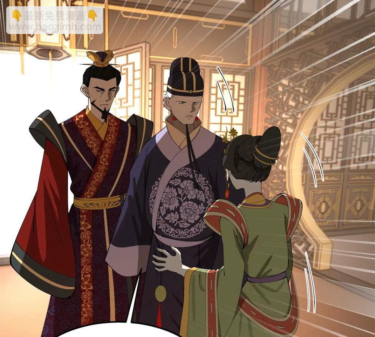 史上最強贅婿 - 249 練武？沒有意義(3/3) - 4