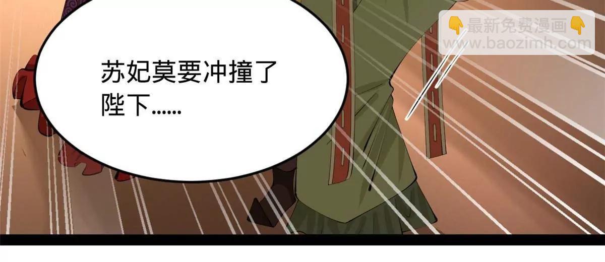 史上最強贅婿 - 249 練武？沒有意義(3/3) - 5