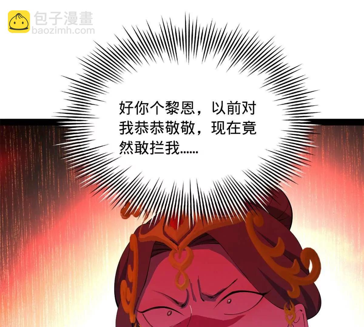 史上最強贅婿 - 249 練武？沒有意義(3/3) - 6