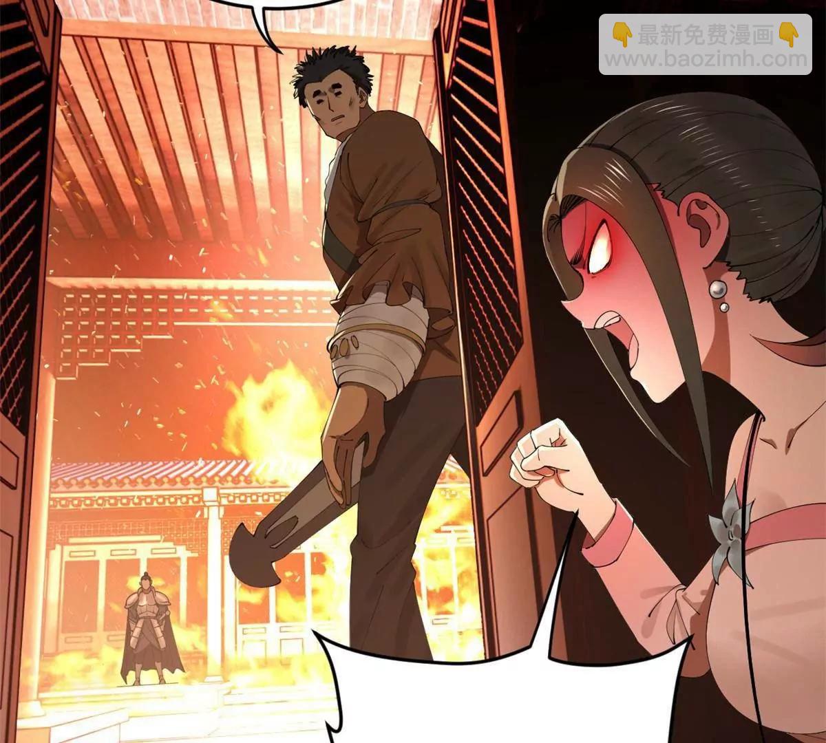 史上最強贅婿 - 249 練武？沒有意義(1/3) - 4