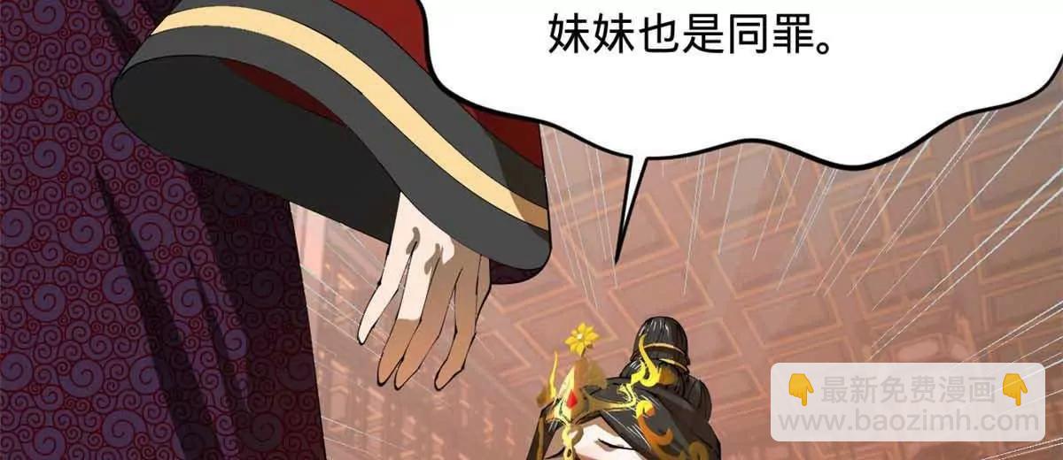 史上最強贅婿 - 249 練武？沒有意義(3/3) - 7