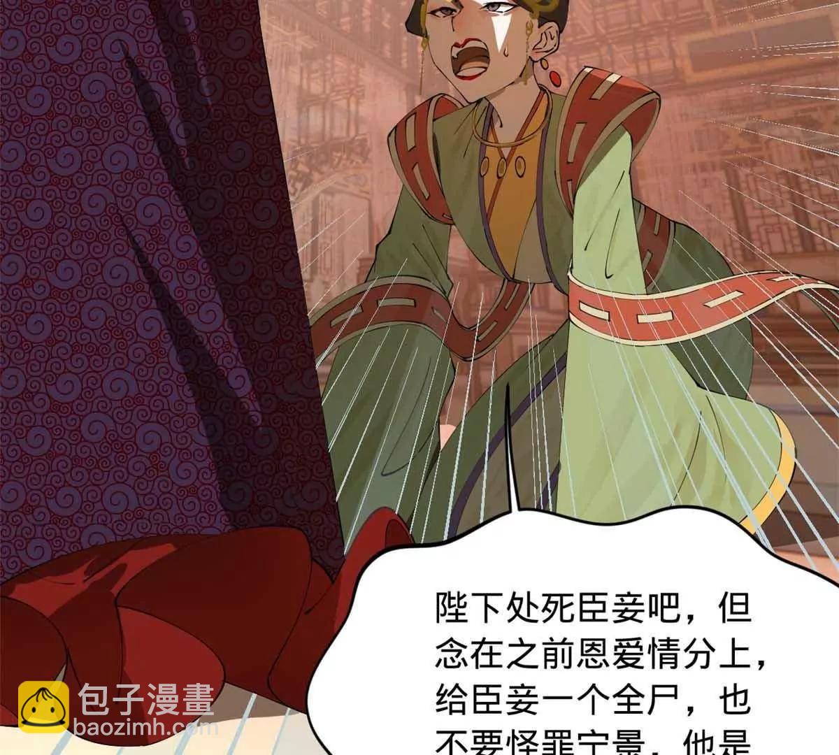 史上最強贅婿 - 249 練武？沒有意義(3/3) - 1