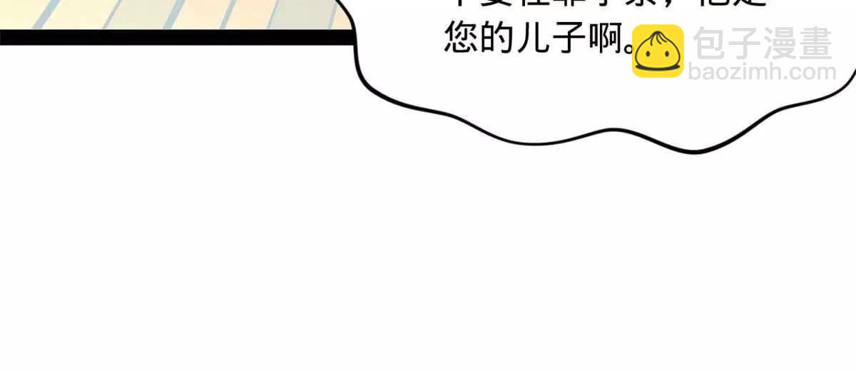 史上最強贅婿 - 249 練武？沒有意義(3/3) - 2