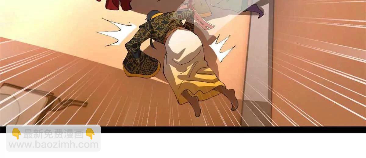 史上最強贅婿 - 249 練武？沒有意義(3/3) - 4