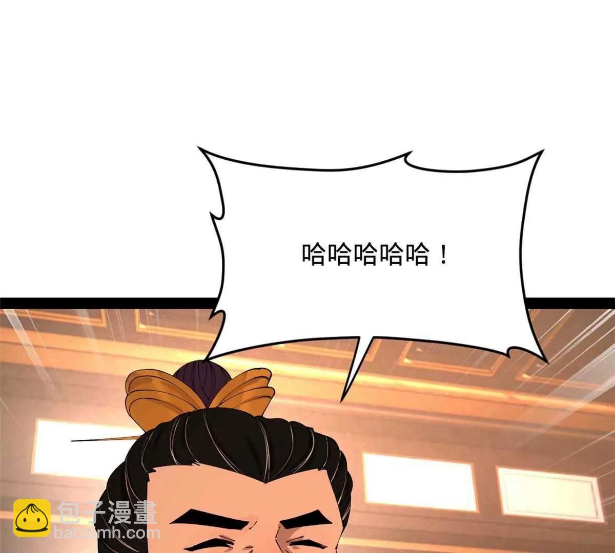 史上最強贅婿 - 249 練武？沒有意義(3/3) - 5