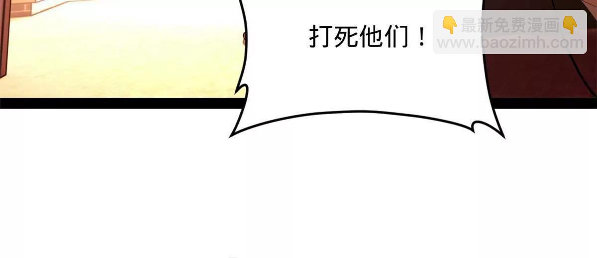 史上最強贅婿 - 249 練武？沒有意義(1/3) - 5