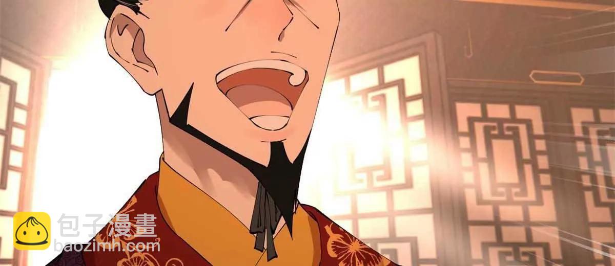 史上最強贅婿 - 249 練武？沒有意義(3/3) - 6