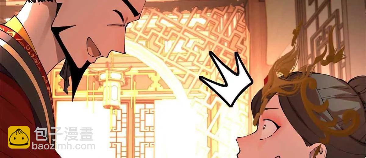 史上最強贅婿 - 249 練武？沒有意義(3/3) - 1