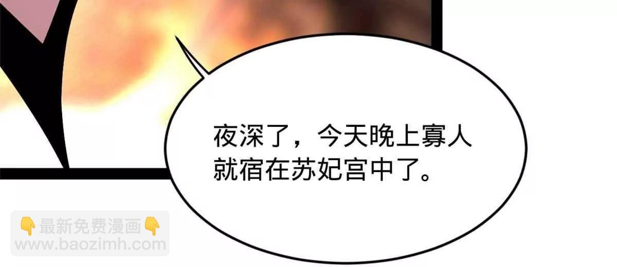 史上最強贅婿 - 249 練武？沒有意義(3/3) - 5