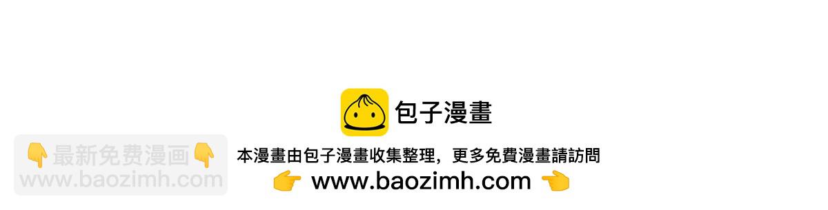 史上最強贅婿 - 249 練武？沒有意義(3/3) - 3