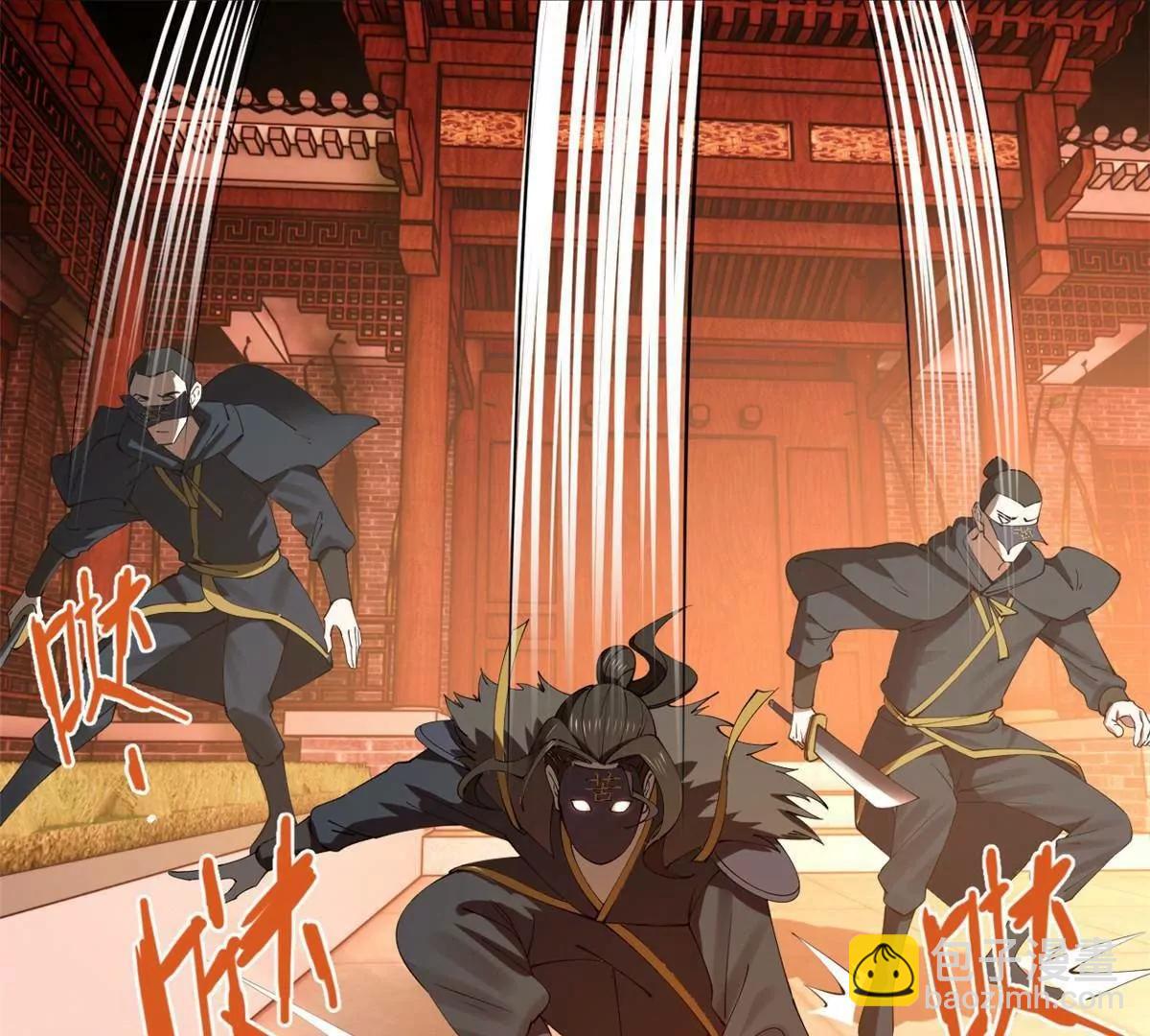 史上最強贅婿 - 249 練武？沒有意義(1/3) - 4