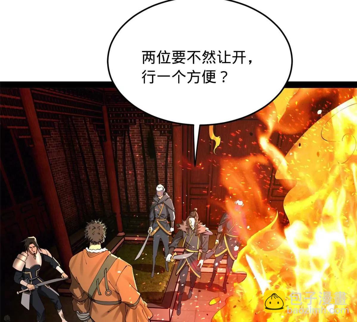 史上最強贅婿 - 249 練武？沒有意義(1/3) - 7