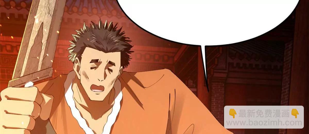 史上最強贅婿 - 249 練武？沒有意義(1/3) - 2