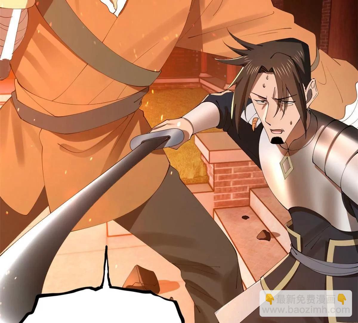 史上最強贅婿 - 249 練武？沒有意義(1/3) - 3