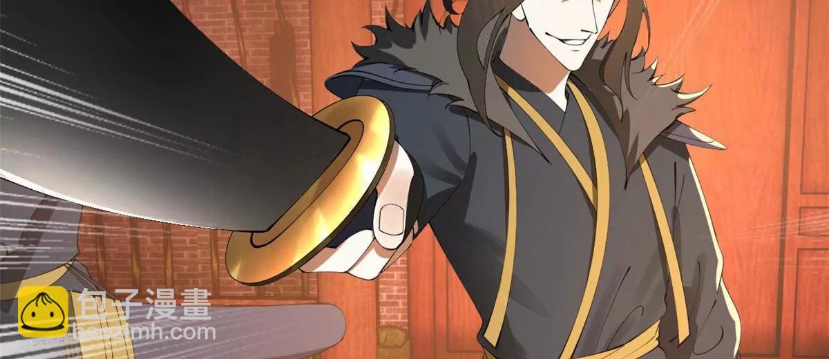 史上最強贅婿 - 249 練武？沒有意義(1/3) - 6