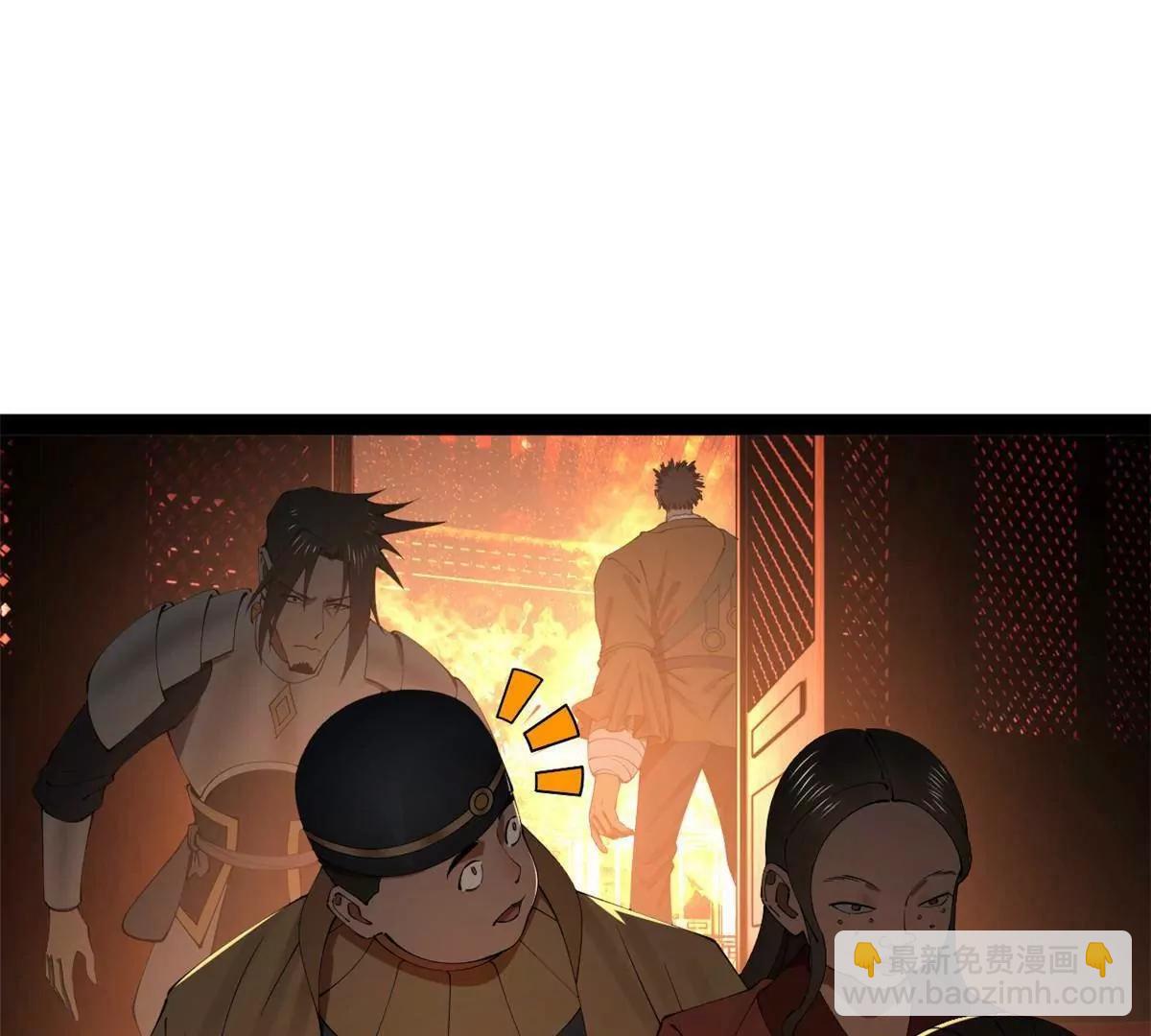 史上最強贅婿 - 249 練武？沒有意義(1/3) - 4