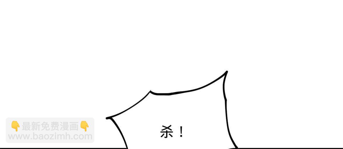 史上最強贅婿 - 249 練武？沒有意義(1/3) - 8