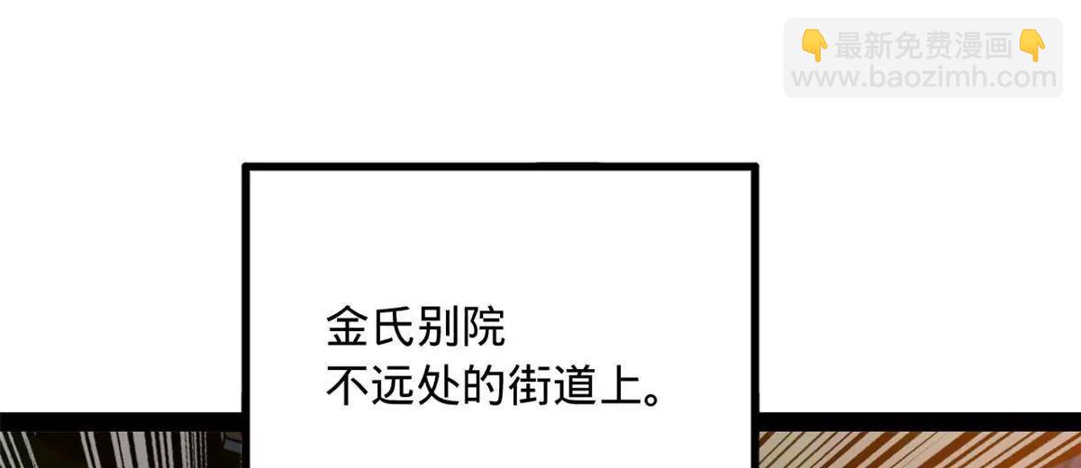 史上最強贅婿 - 249 練武？沒有意義(1/3) - 4