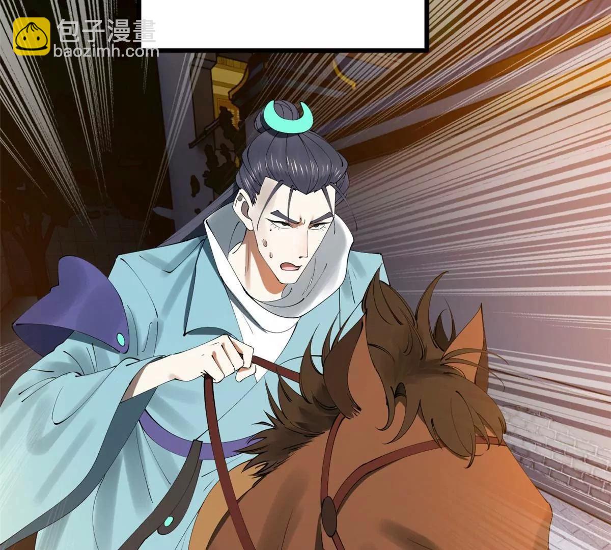 史上最強贅婿 - 249 練武？沒有意義(1/3) - 5