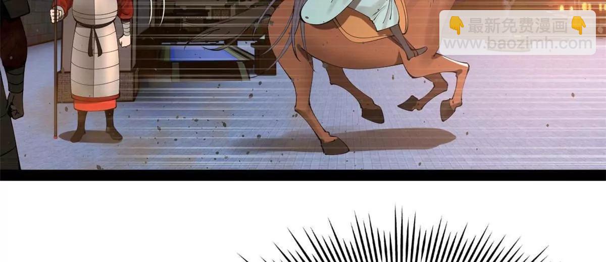 史上最強贅婿 - 249 練武？沒有意義(2/3) - 5