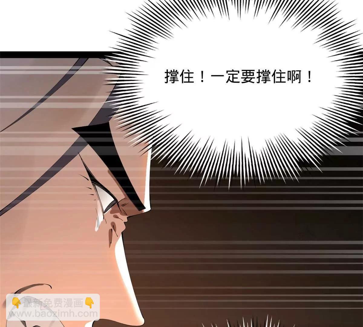 史上最強贅婿 - 249 練武？沒有意義(2/3) - 6