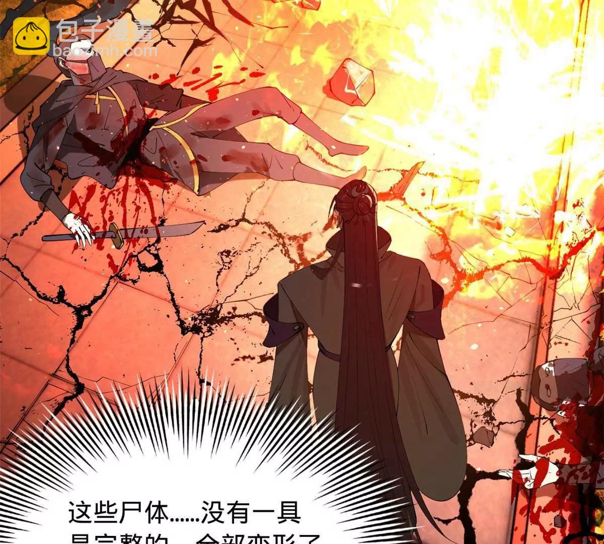 史上最強贅婿 - 249 練武？沒有意義(2/3) - 8