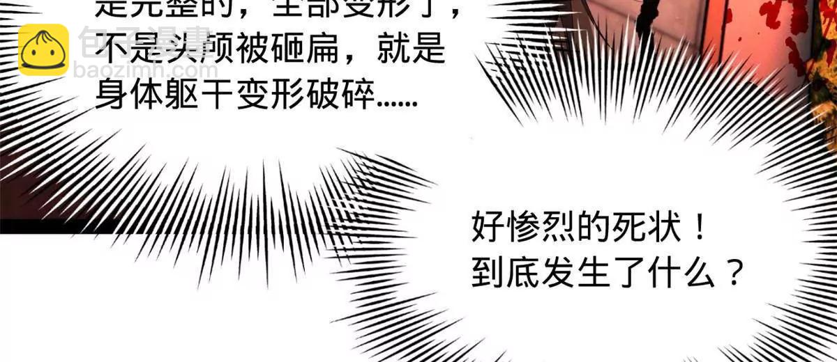 史上最強贅婿 - 249 練武？沒有意義(2/3) - 1