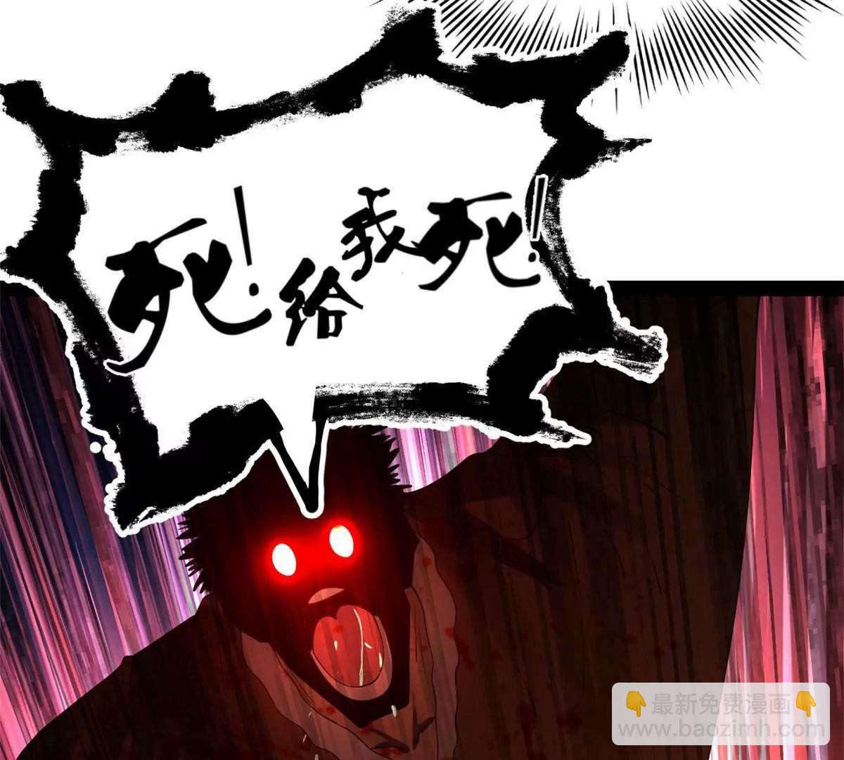 史上最強贅婿 - 249 練武？沒有意義(2/3) - 2