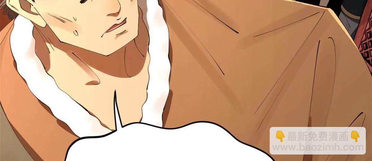 史上最強贅婿 - 249 練武？沒有意義(1/3) - 7