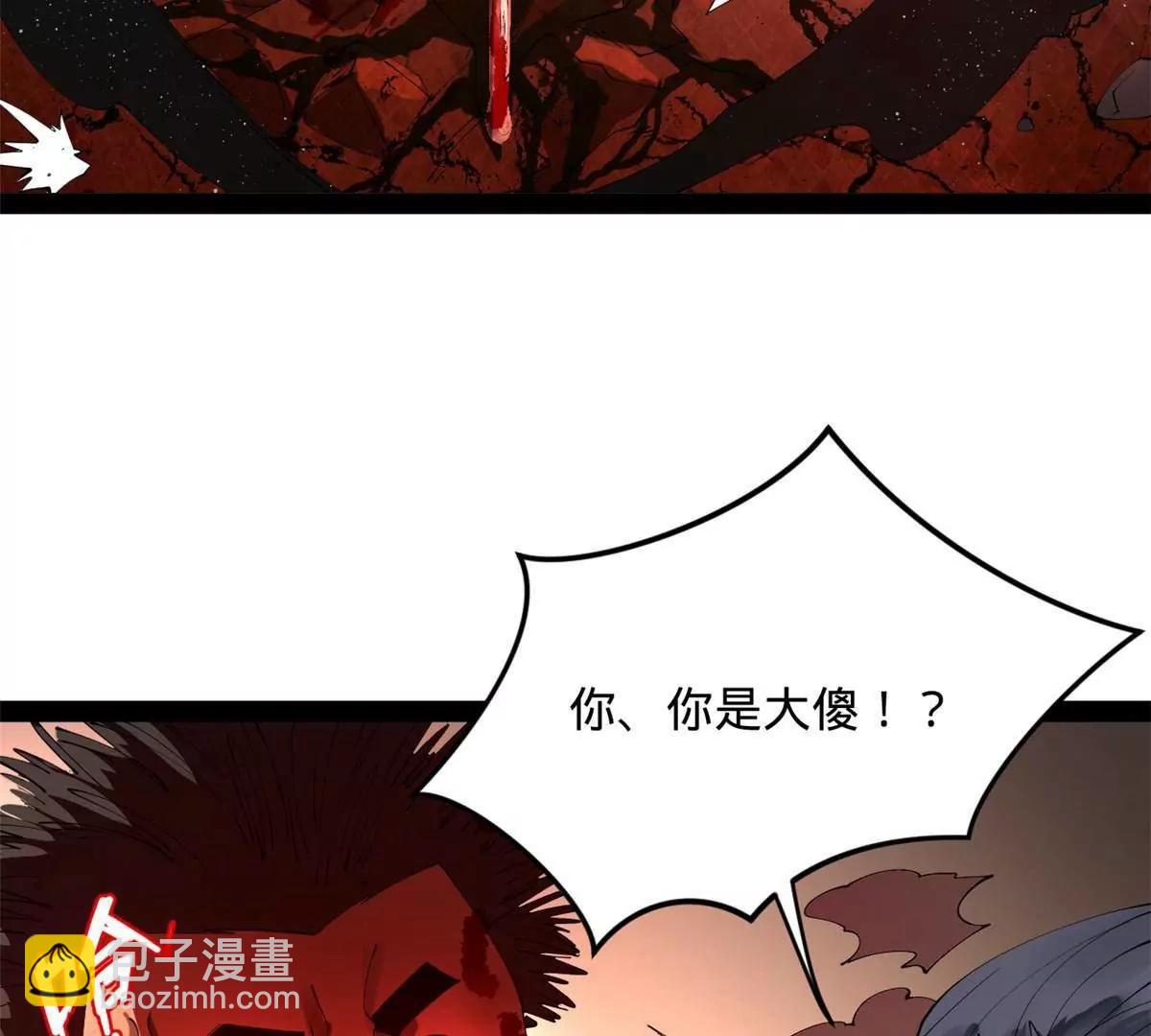 史上最強贅婿 - 249 練武？沒有意義(2/3) - 5