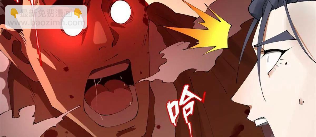 史上最強贅婿 - 249 練武？沒有意義(2/3) - 6