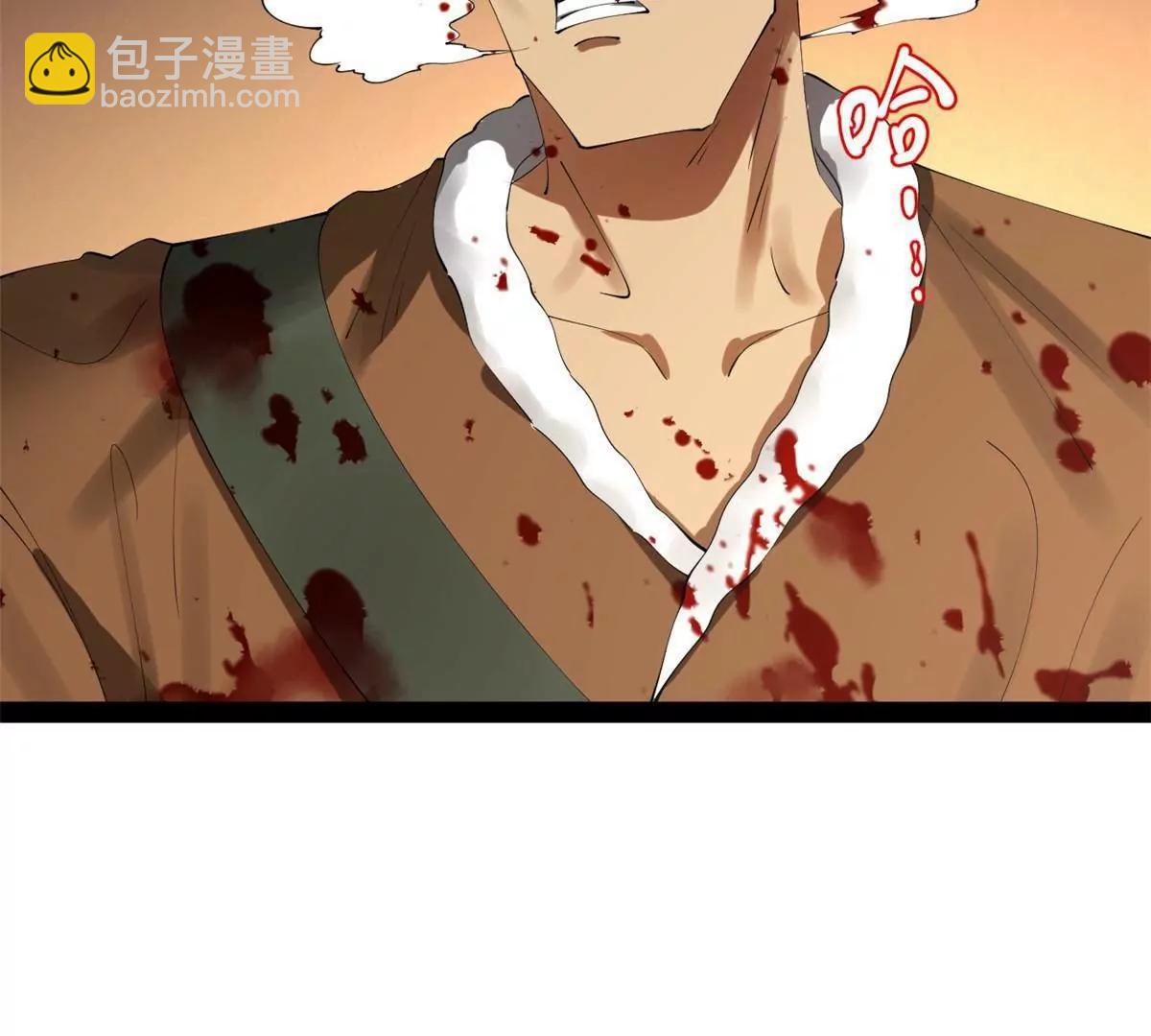 史上最強贅婿 - 249 練武？沒有意義(2/3) - 1