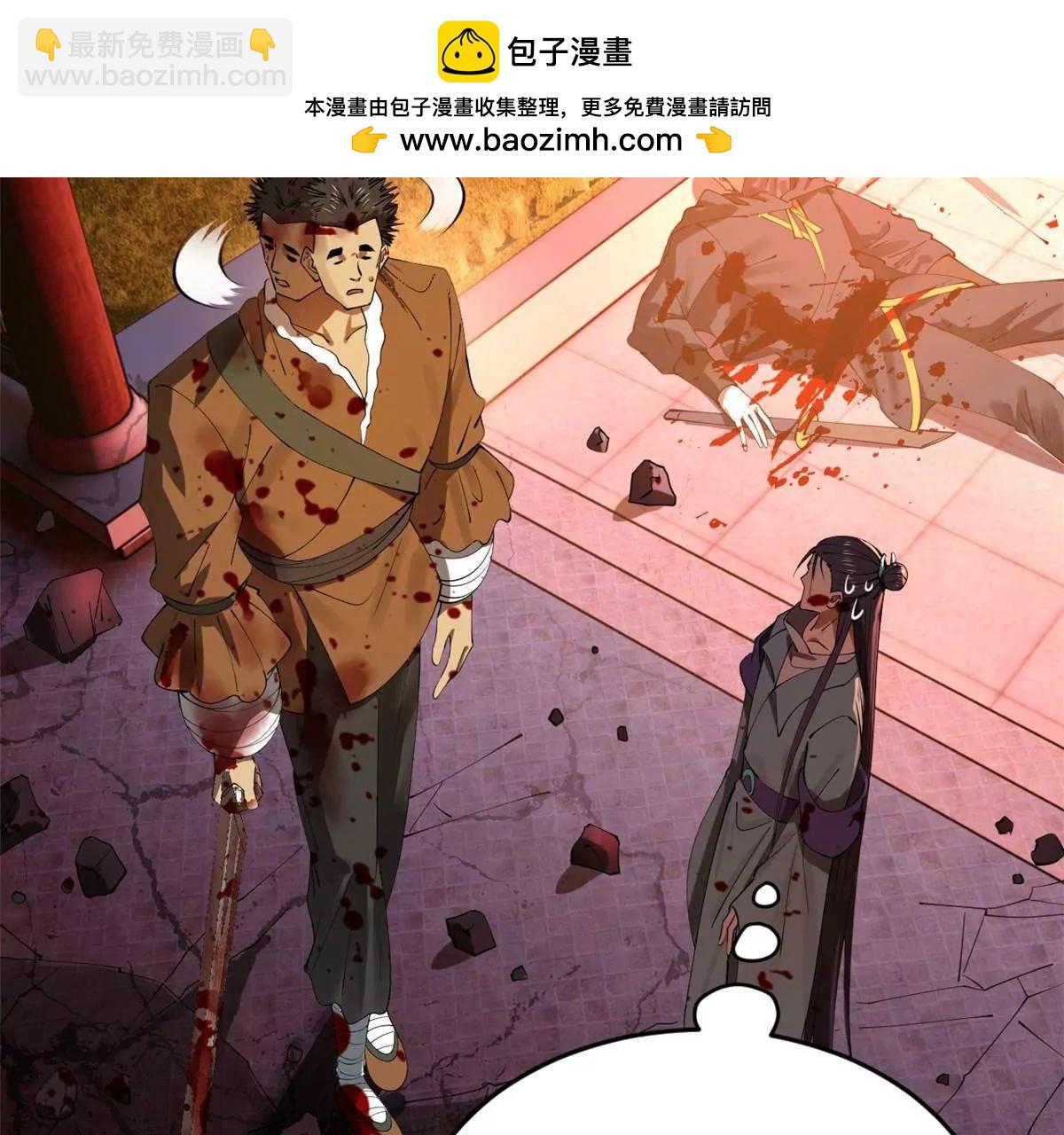 史上最強贅婿 - 249 練武？沒有意義(2/3) - 3