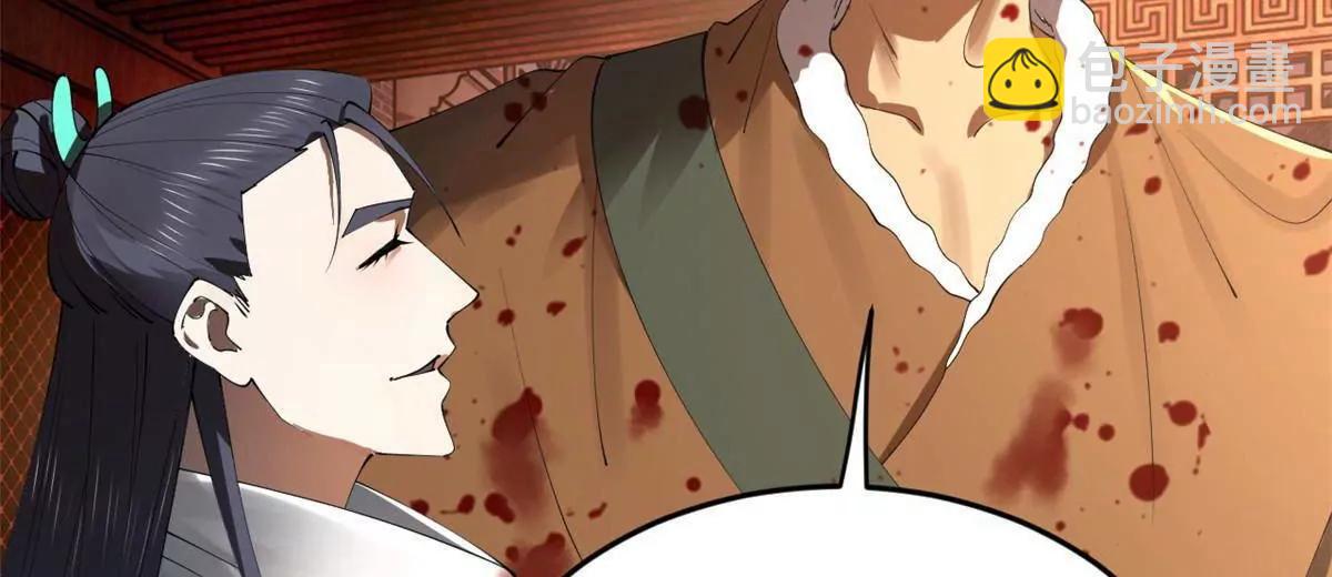 史上最強贅婿 - 249 練武？沒有意義(2/3) - 6