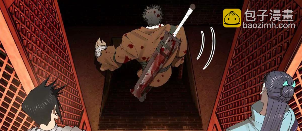 史上最強贅婿 - 249 練武？沒有意義(2/3) - 8