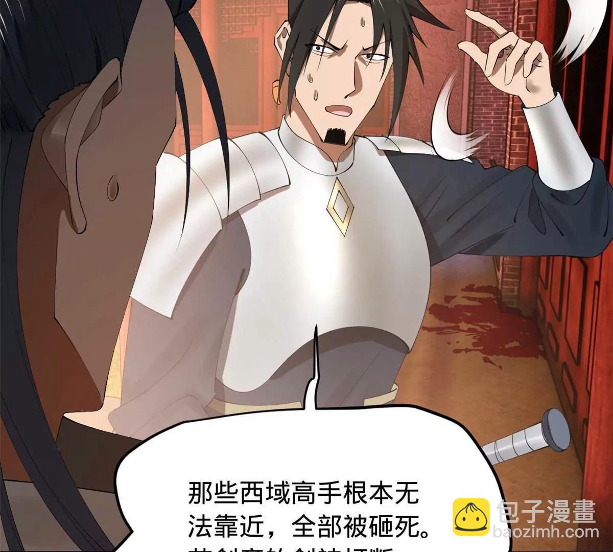 史上最強贅婿 - 249 練武？沒有意義(2/3) - 7