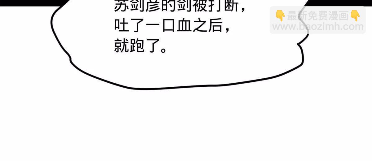 史上最強贅婿 - 249 練武？沒有意義(2/3) - 8