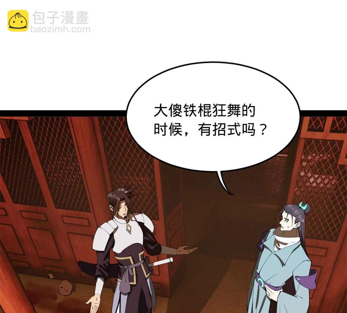 史上最強贅婿 - 249 練武？沒有意義(2/3) - 2