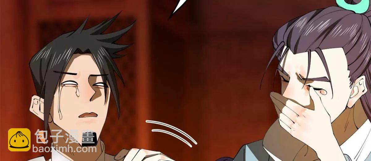 史上最強贅婿 - 249 練武？沒有意義(2/3) - 5