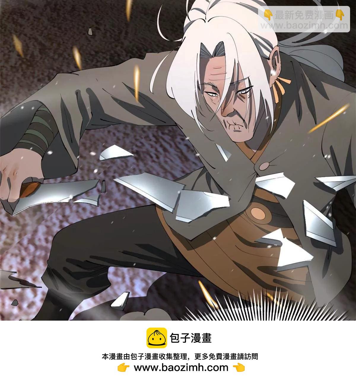 史上最強贅婿 - 251 	刺殺蘇難！(2/3) - 6