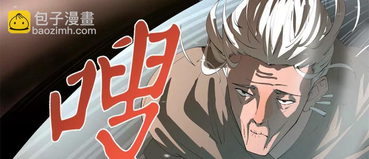 史上最強贅婿 - 251 	刺殺蘇難！(3/3) - 2