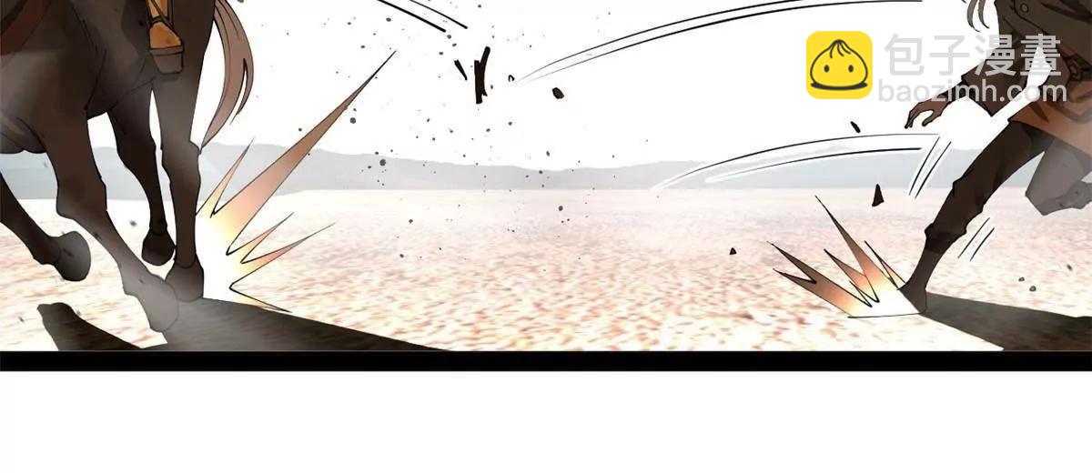 史上最強贅婿 - 251 	刺殺蘇難！(3/3) - 4