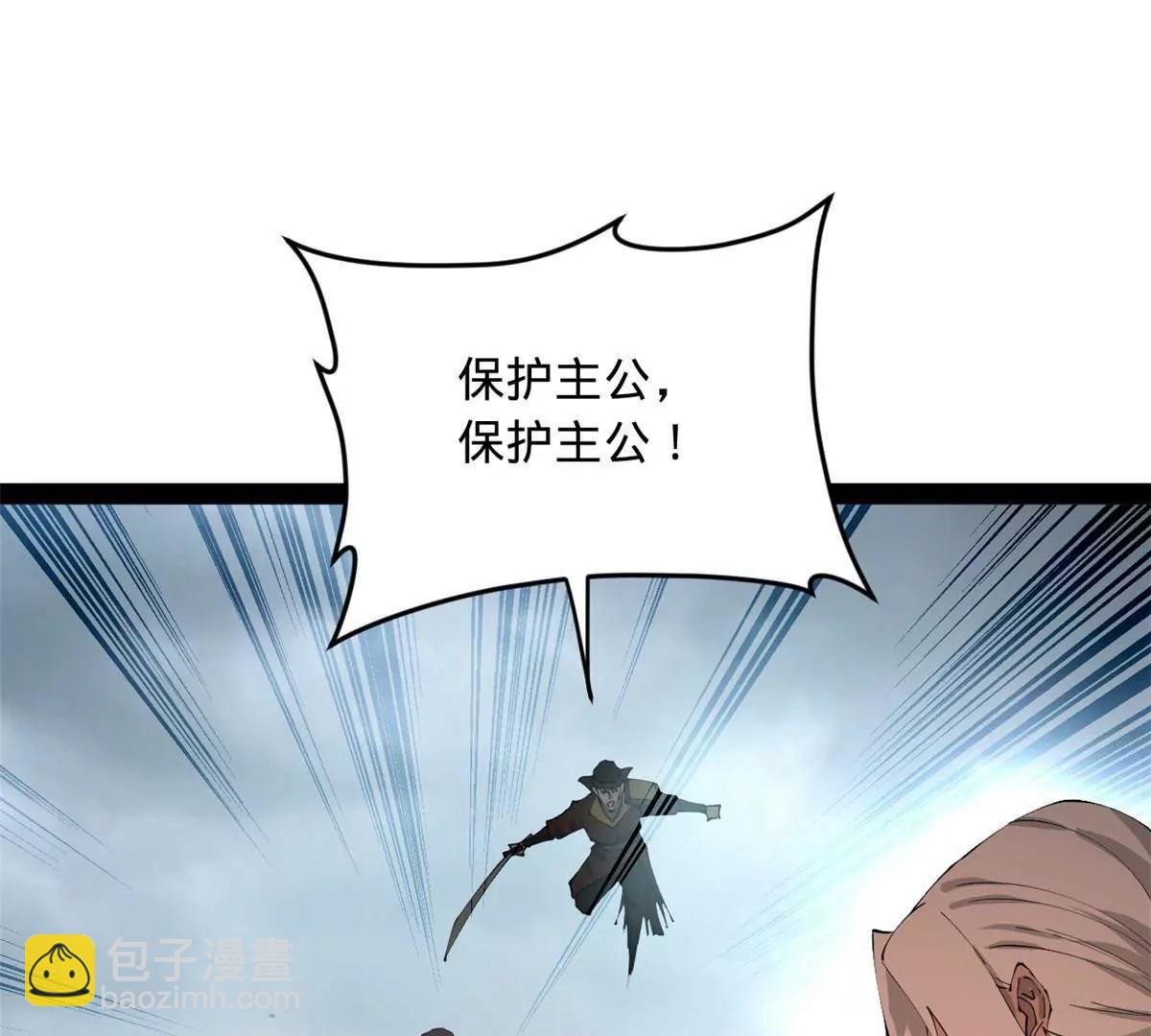 史上最強贅婿 - 251 	刺殺蘇難！(3/3) - 5