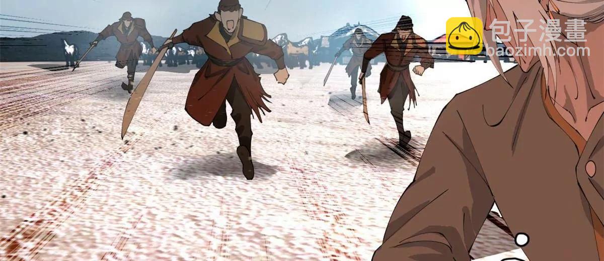 史上最強贅婿 - 251 	刺殺蘇難！(3/3) - 6