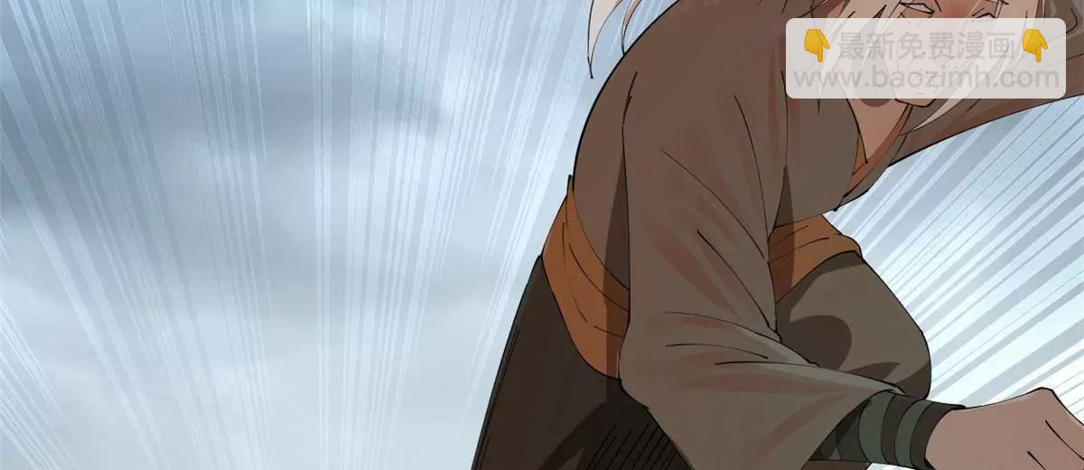 史上最強贅婿 - 251 	刺殺蘇難！(3/3) - 1